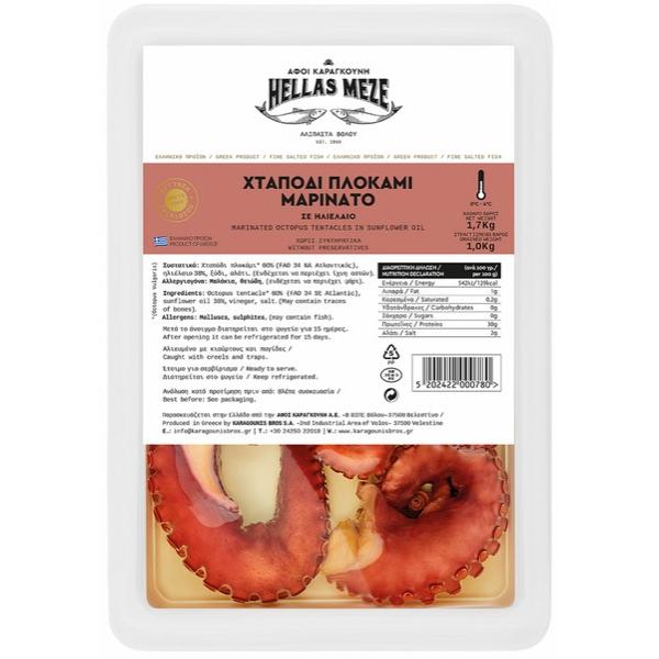 HELLAS MEZE POULPE MARINE 150GR EL